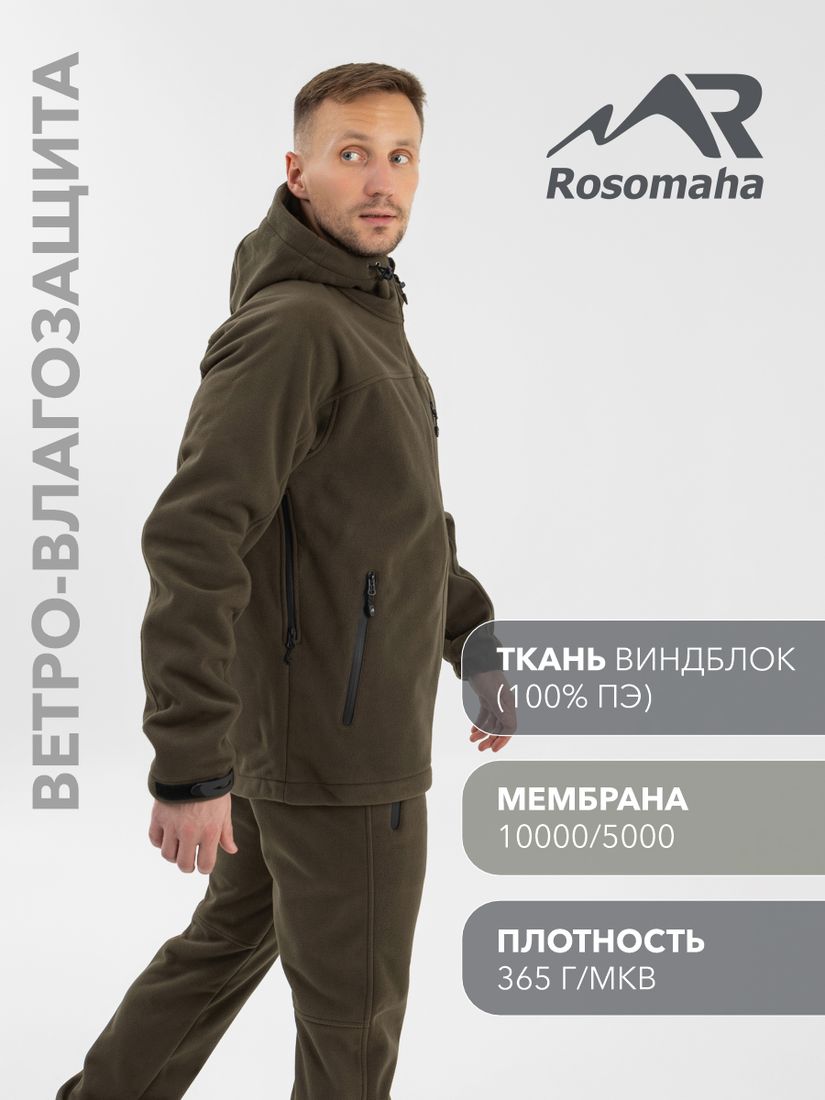 Костюм ветрозащитный "Ирбис" (виндблок)