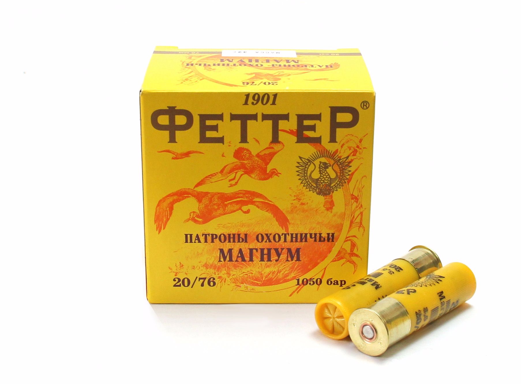 Патрон к.20*76 (Магнум), №0, 32гр.